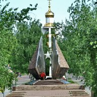 Фотоконкурс \"Я, ти, він, вона - разом Україна \"